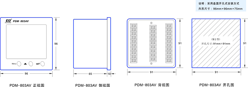 2-PDM-803AV尺寸圖.jpg