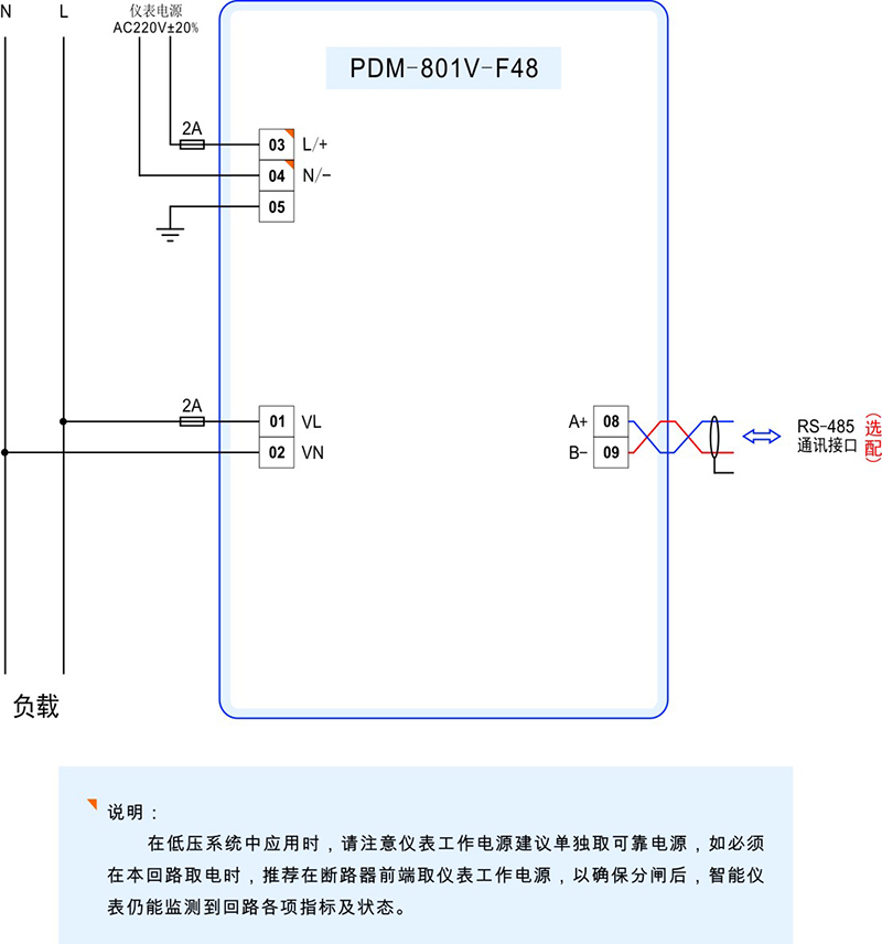 1-PDM-801V-F48接線圖.jpg