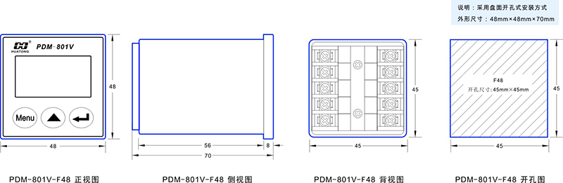 2-PDM-801V-F48尺寸圖.jpg