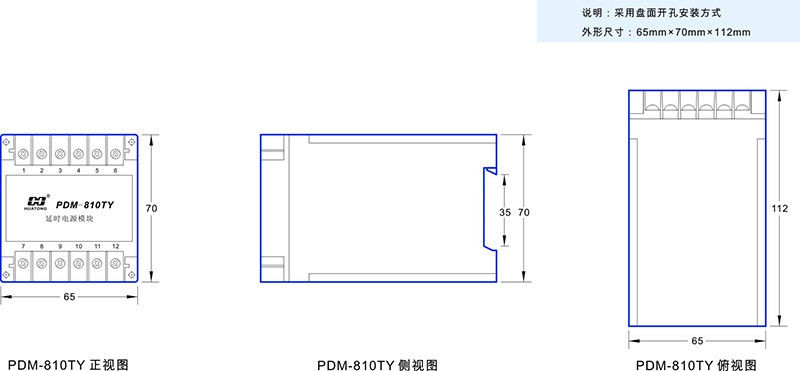 1-PDM-810TY 尺寸圖.jpg