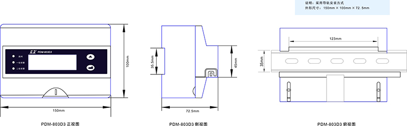 2-PDM-803D3尺寸圖.jpg