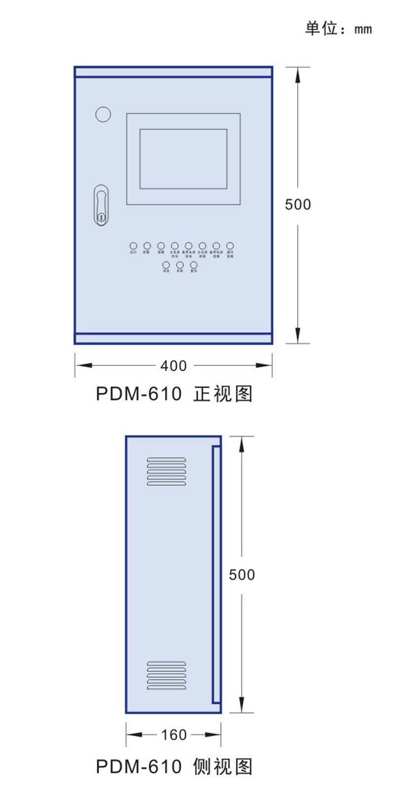 02 電氣火災監控系統 PDM-610 尺寸.jpg